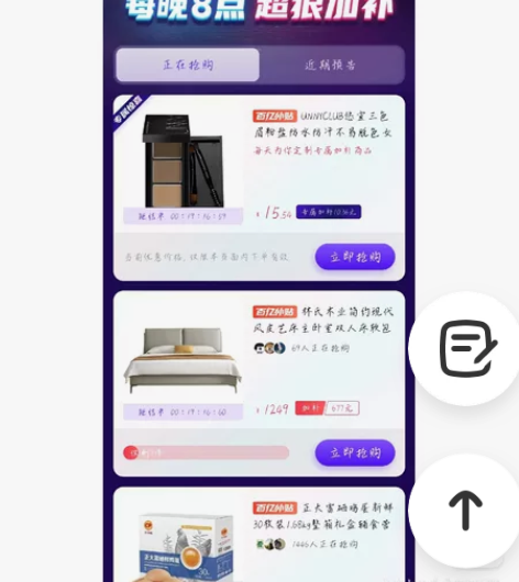 unny眉粉 感兴趣的话点“我想要”和我私...