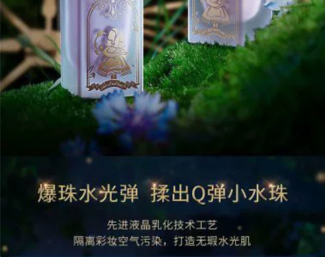 一个15.9包邮!滋色隔离霜美白轻薄防水防...