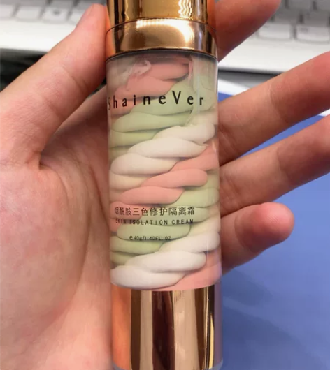 汉小仙 ShaineVer三色冰淇淋隔离提...