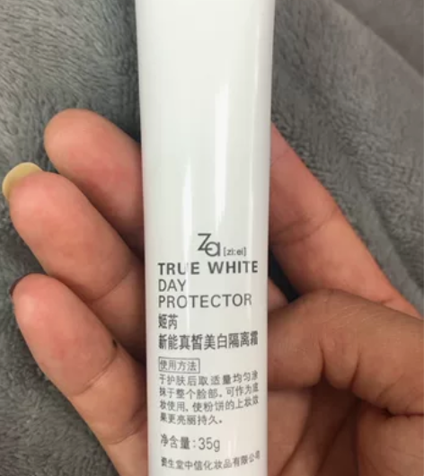 ZA隔离，拆开用过一次 感兴趣的话点“我想...