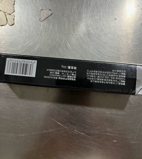 完美日记隔离妆前乳103,拆封未使用过,进...