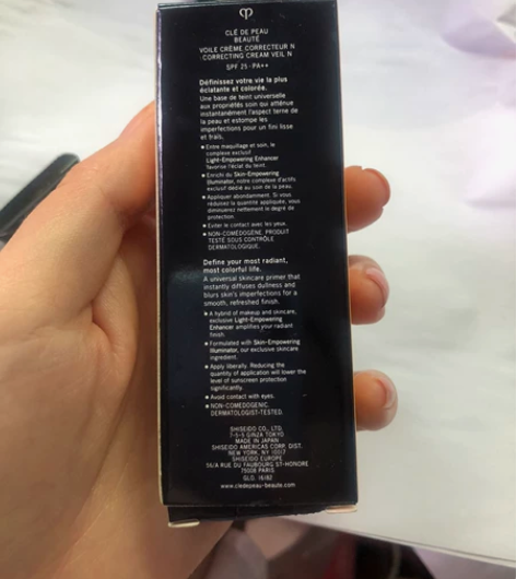 CPB隔离中样10ml 买正装送的小样 ...