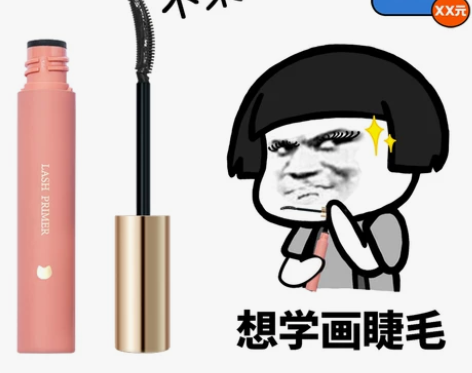 皮| UKISS悠珂思睫毛打底膏定型睫毛膏...