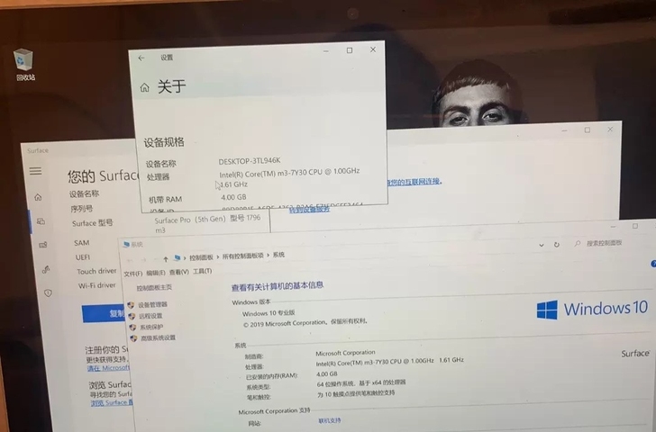 微软Surface Pro5 平板电脑 m...