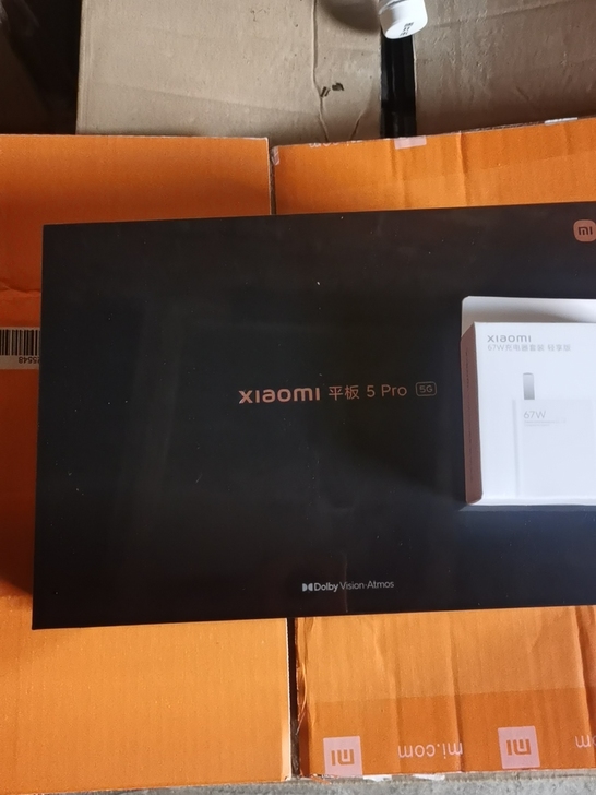 小米平板5pro 8+256黑色5G插卡版