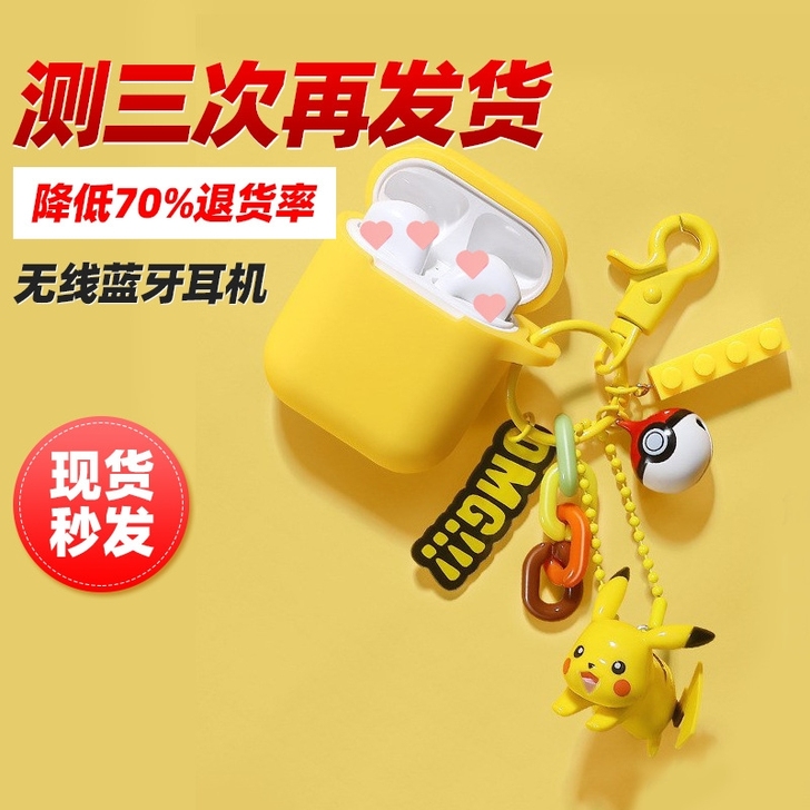 无线蓝牙耳机 创意礼品i12卡通耳机带公仔...