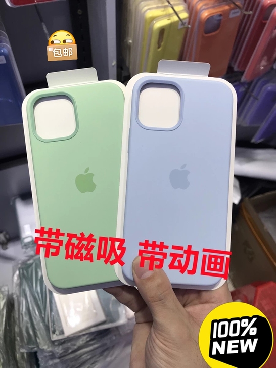 苹果12手机壳液态硅胶iPhone12Pr...
