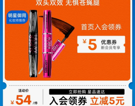 泰国Mistine4D双头睫毛膏女防水纤长...