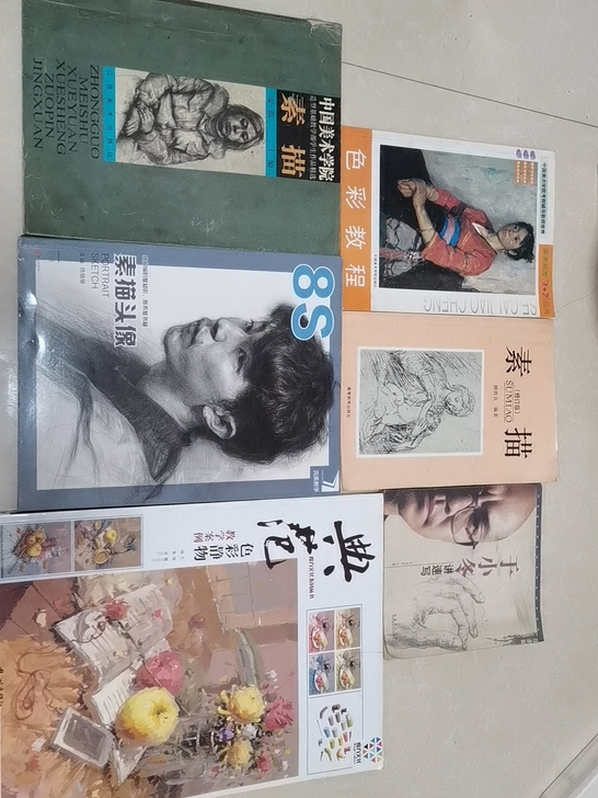 美术联考校考素描头像、色彩静物、速写书，低...