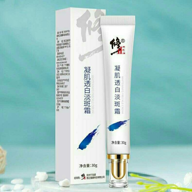 修正凝肌透白淡斑霜，全新未拆封正品，防伪码...