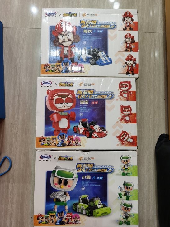 星堡跑跑卡丁车积木，单盒29元