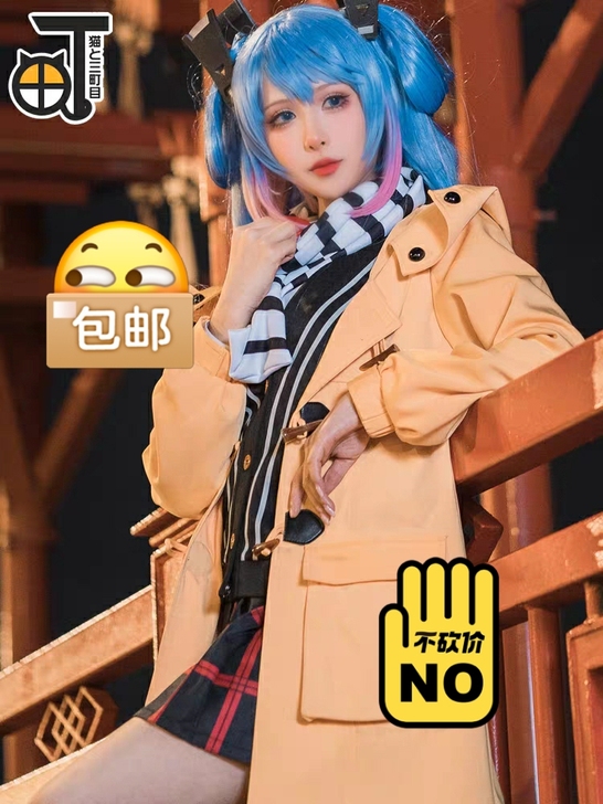 【三町目】孙尚香时之恋人cos服全套（含假...