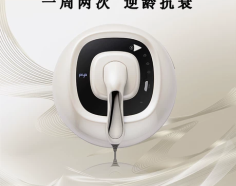 POYA SM家用大功率射频脸面部眼部美容...