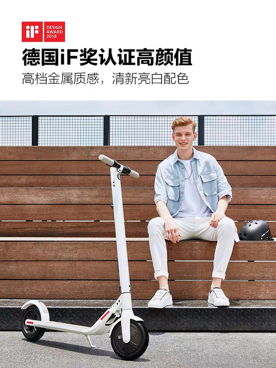 Ninebot九号电动滑板车成年折叠站骑轻...