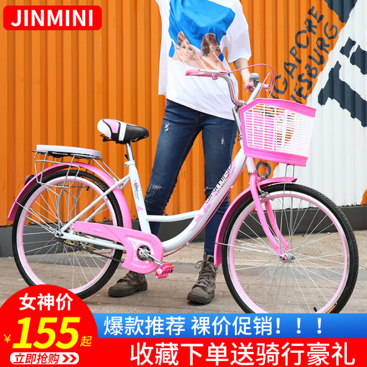 金米尼 通勤自行车
