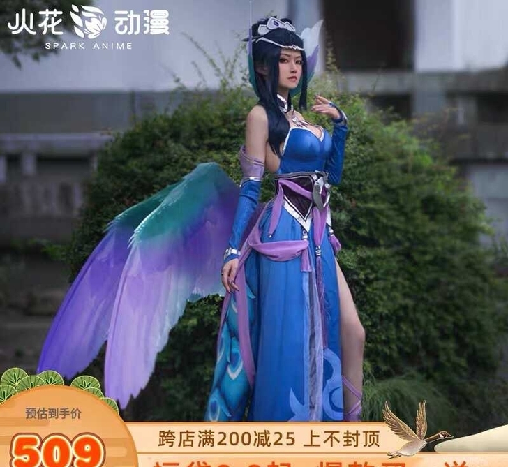 LOL火花动漫玉剑传说莫甘娜cos