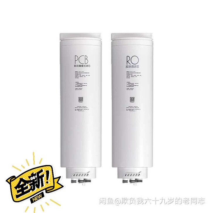 美的麒麟净水器原装滤芯，更换后一定要记得复...