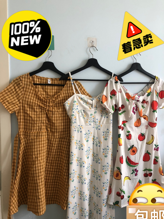 秒一组裙子 都是全新的  超级便宜 一百一...