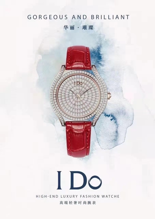 I do 全新女表，红色皮表带，很漂亮，