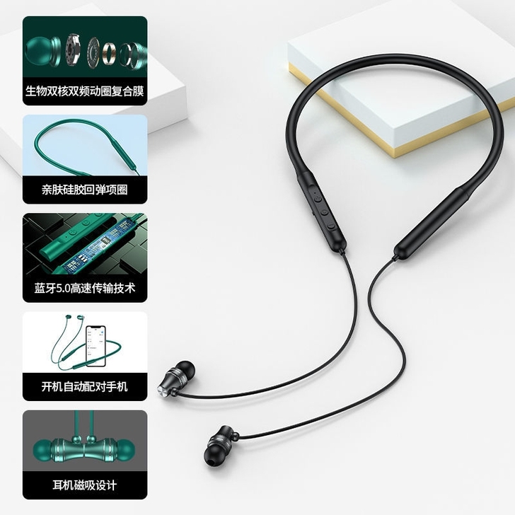 无线蓝牙耳机颈挂脖式磁吸运动跑步高端长续航...