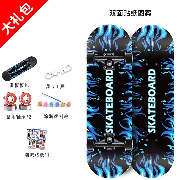 沸天四轮滑板儿童青少年初学者刷街专业男成人...