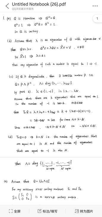留学生英文统计和数学，金融，会计，微观经济...