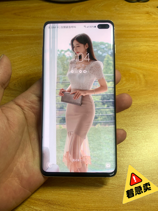 无瑕疵三星s10+完美屏全网通自用曲屏旗舰...