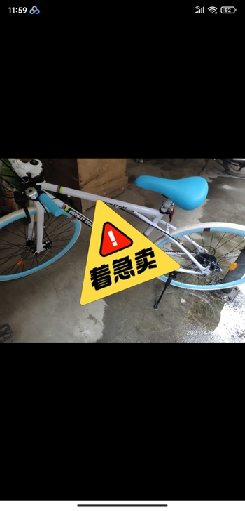 死飞，马上读大学了，不骑了，刹车啥子都是好...