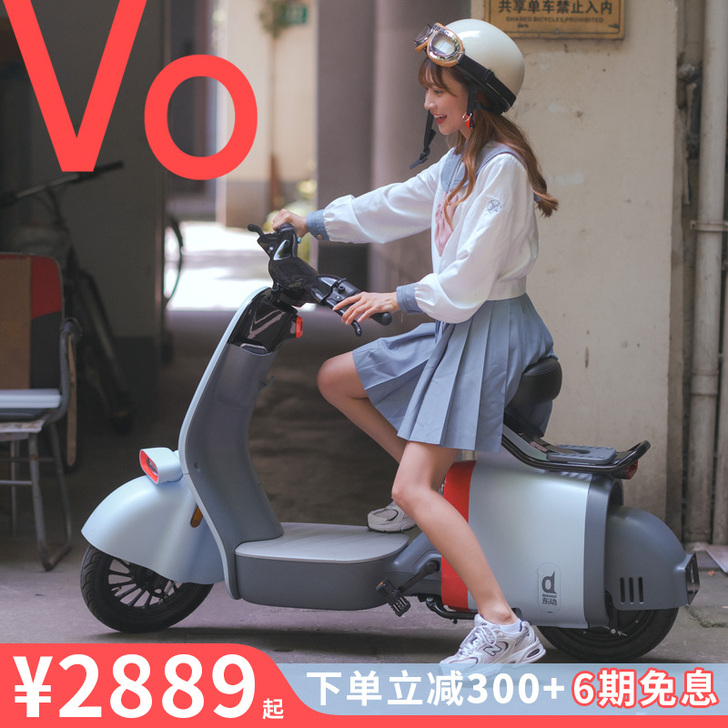 出doinnext 东动电动自行车全新 未...