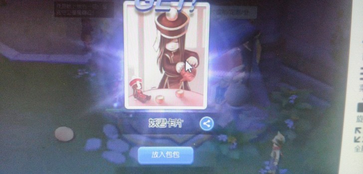 出仙境传说测试服空号。