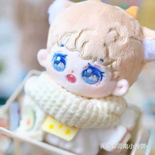 出白泽奶茶娃娃20cm