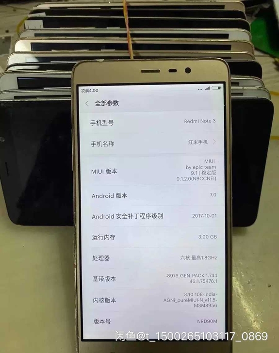 MIUI/小米 红米Note3 全网通高配...