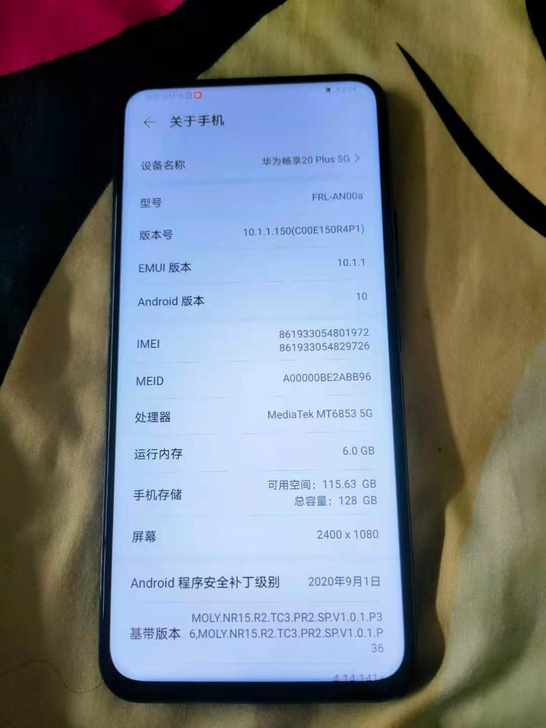 华为畅享20plus，5g手机，6加128...