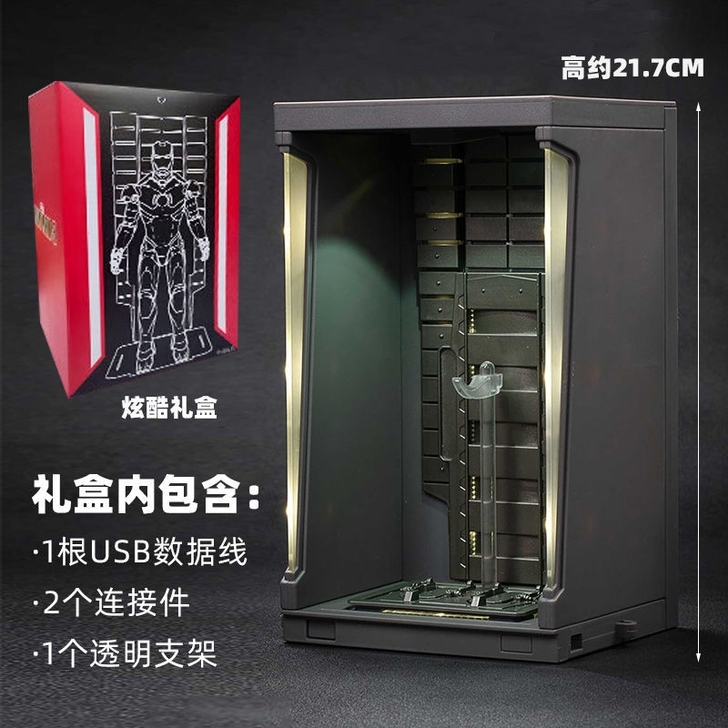 中动钢铁侠格纳库,可充电,全新包邮