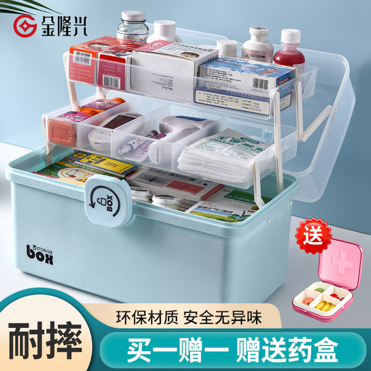 GOLDLOnSEn/金隆兴 医药箱