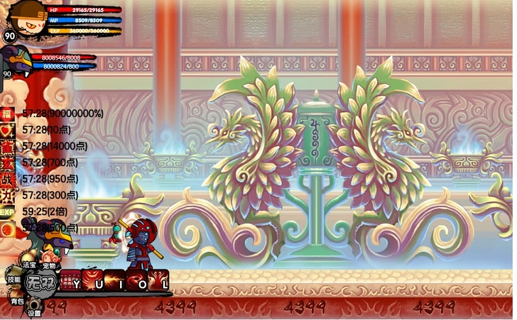 造梦西游3极品账号