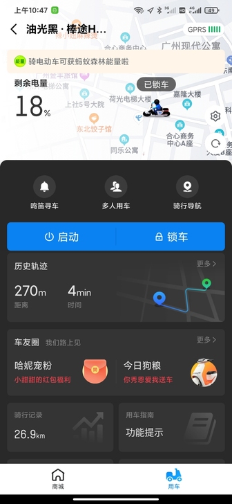 棒途，哈喽小金刚，因为不待着广州了便宜出了...