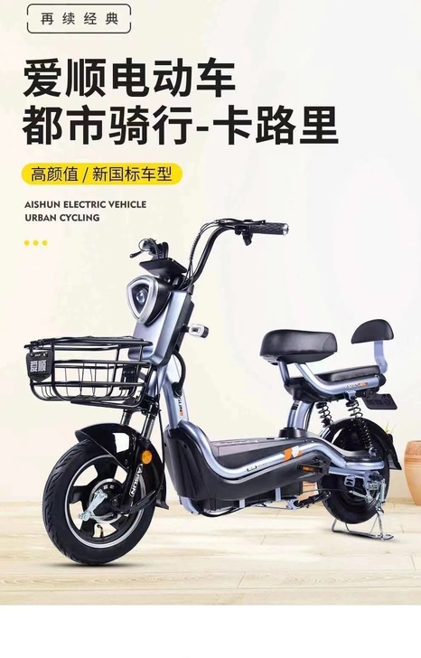 全新！60伏20安电池！续航70公里（不是...