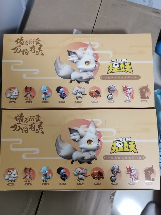 现货正版整盒一起来捉妖万物有灵盲盒第一代第...