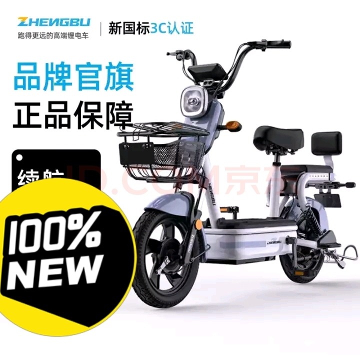 买了2个月不到，基本全新。只接受厦门本地拍