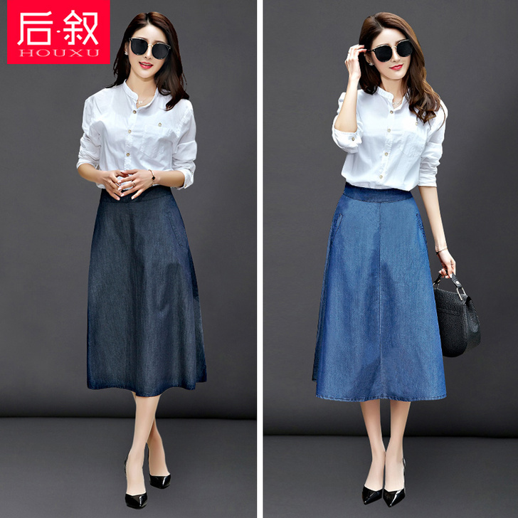2021年新款夏季中长款一步裙高腰牛仔裙女...