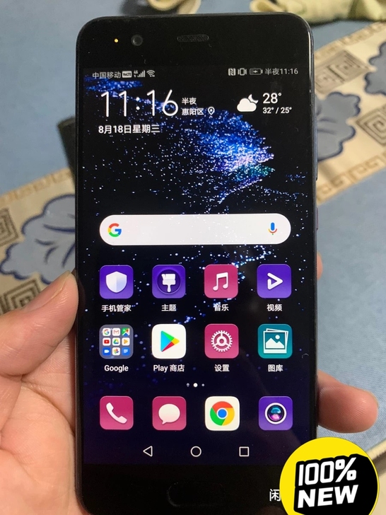 华为p10.4+64.麒麟960高性能处理...