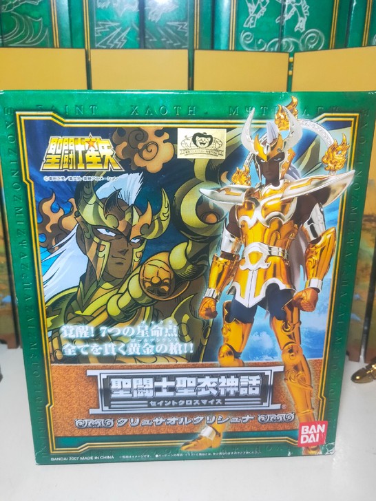 圣衣神话海王子日版全新未拆，上下单封，中奖...