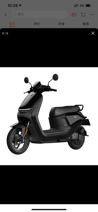 9号九号N70C电动车电轻摩可上牌