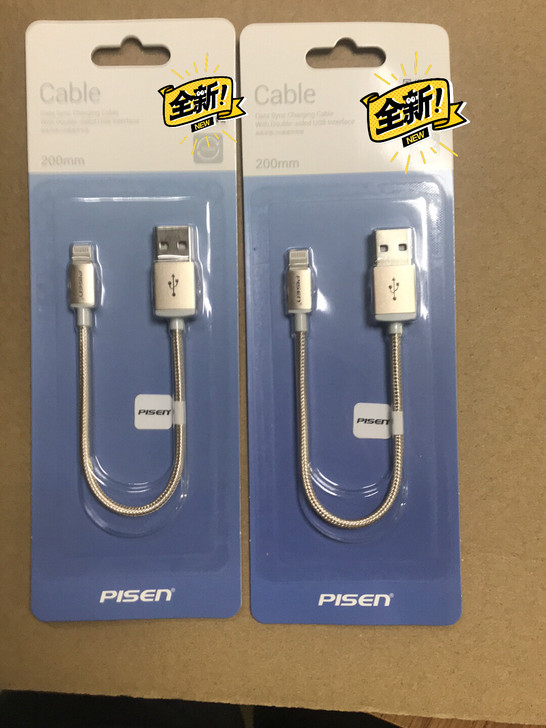 品胜苹果手机数据线0.2米20cm短线便携...