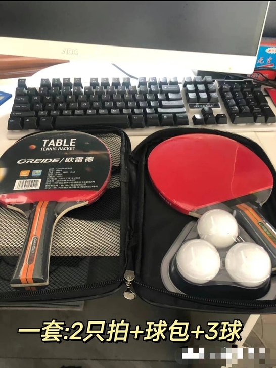 【闲置个人】全新乒乓球拍一对短柄拍训练套装...