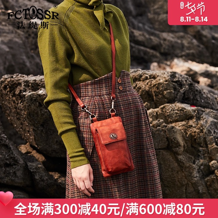 法缇斯新款真皮复古竖款单肩斜挎小包头层牛皮...