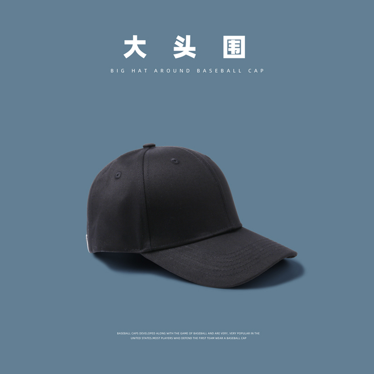 大脸显瘦大头围帽子鸭舌帽头大适合的棒球帽女...