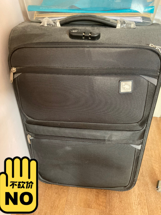 24寸普通行李箱