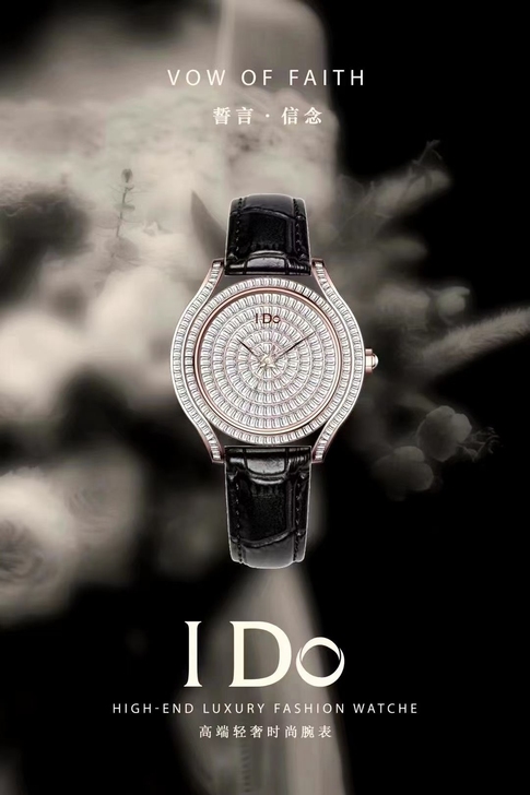 全新  IDo时腕尚表大钻表，满钻。##a...